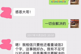 荆州专业要账公司如何查找老赖？